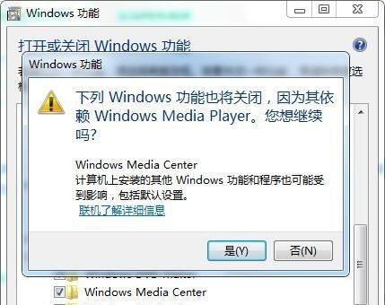 电脑无法正常关机的原因及解决方法（电脑关机问题分析和解决方案探讨）