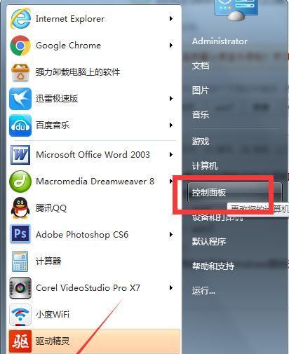 如何调亮台式电脑屏幕亮度（简单操作轻松调整显示效果）