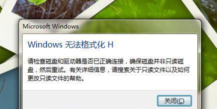 解决U盘格式化问题的有效方法（应对U盘提示格式化的措施）