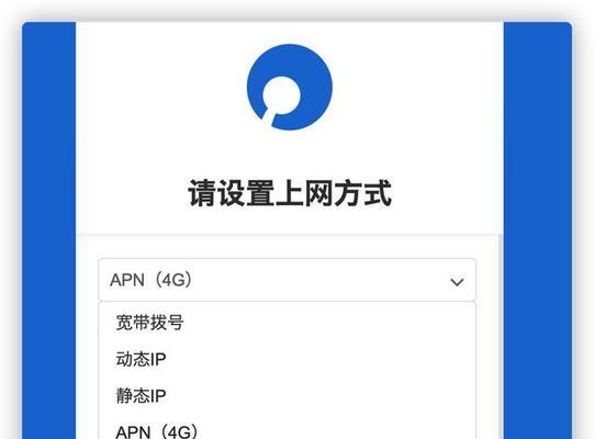 小米路由器重启方法详解（轻松解决网络问题）