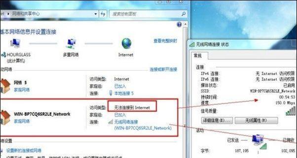 解决电脑WiFi已连接但无法上网的常见问题（排除网络故障）