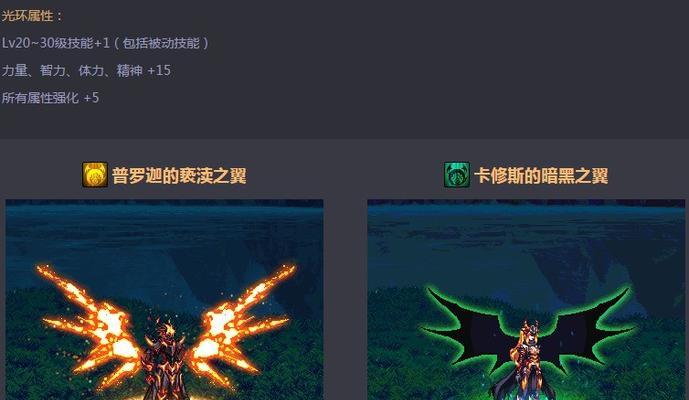 《DNF光环最快获取攻略》（掌握关键步骤）