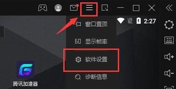 游戏全屏黑边问题的解决方法（告别黑边）