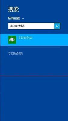 如何恢复被隐藏的桌面（掌握恢复被隐藏桌面的方法）