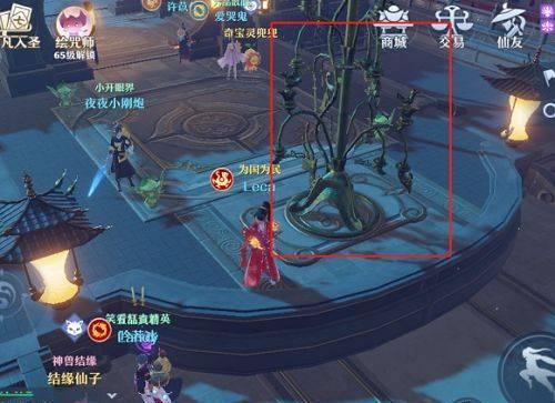 梦幻新诛仙奇缘攻略（新诛仙奇缘攻略全面解析）