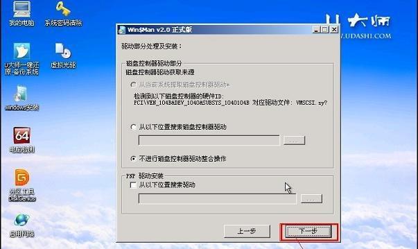 使用U盘为苹果电脑安装系统的步骤（详细教程及注意事项）