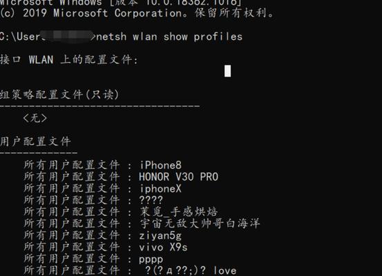 CMD代码大全（探索CMD命令行中的炫酷代码）