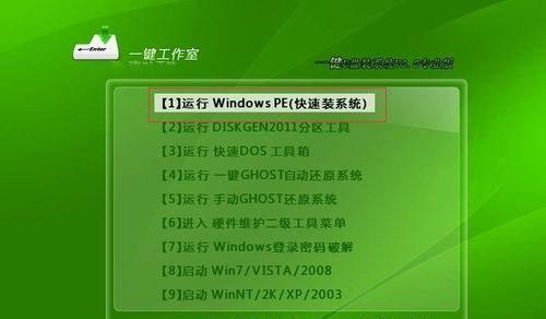 优盘装电脑系统指南（一步步教你如何使用优盘安装电脑系统）