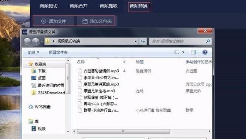 最好的免费KGM转MP3格式软件推荐（将KGM文件转换为MP3格式的最佳选择）