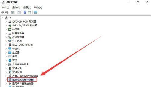 重新启动电脑的详细步骤（简单易懂的操作教程）