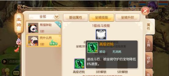 《梦幻诛仙》中最强宠物技能揭秘（打造无敌战斗力）