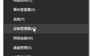 Win10重装声卡驱动的详细步骤（解决Win10声卡驱动问题的最佳方法）