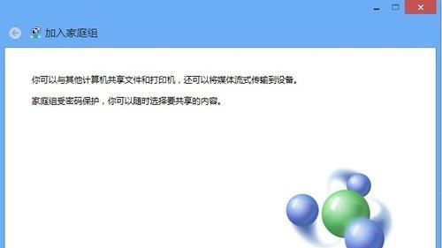 电脑屏幕显示与软件介绍（探索电脑屏幕上的无尽可能性）