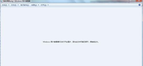 解决以tmp文件打开乱码问题的方法（有效解决tmp文件打开乱码的技巧与建议）