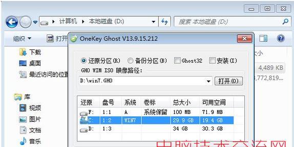 一键恢复手机桌面图标的技巧（简单操作让你的手机桌面焕然一新）