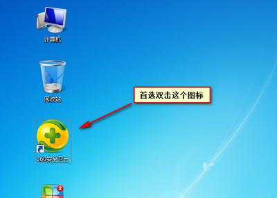 恢复桌面图标变大的技巧（解决桌面图标变大问题的有效方法）