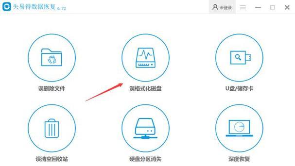 解决一插U盘就让格式化的技巧（避免U盘自动格式化的关键技巧）