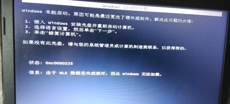 移动U盘损坏恢复方法大揭秘（从数据丢失到数据重获）