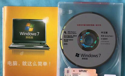 了解Windows自带磁盘修复工具的功能和使用方法