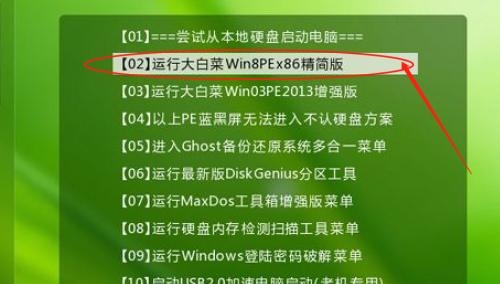 使用U盘启动电脑教程（简明易懂的U盘启动指南）