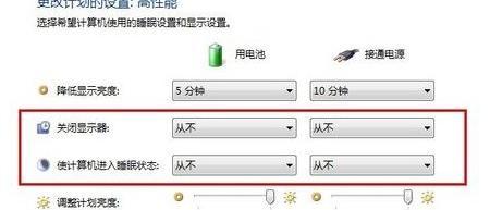 手把手教你设置电脑每天定时关机（让电脑自动关机）
