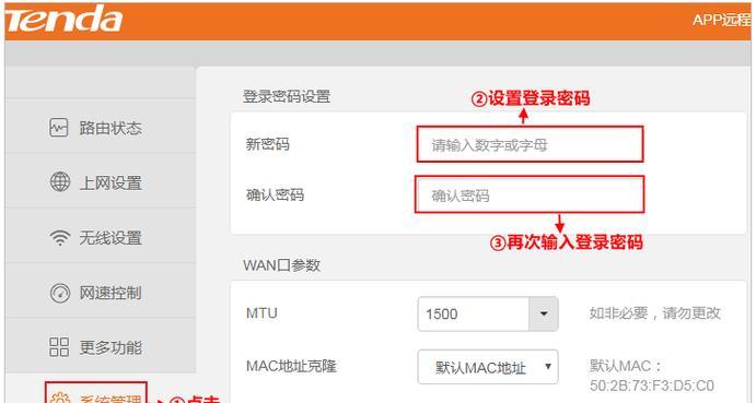 192.168.0.1（通过192.168.0.1访问路由器设置页面）