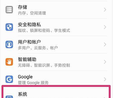 手机不小心格式化了恢复技巧（掌握关键技巧）