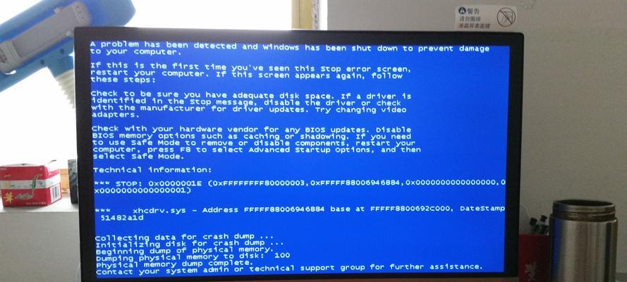 Win10频繁蓝屏重启的解决方法（解决Win10频繁蓝屏重启的实用指南）