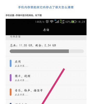 快速整理手机桌面，轻松提升效率（一键整理让你的手机桌面井井有条）