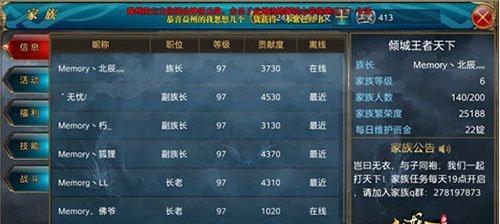 《御龙在天》弓箭技能搭配推荐（打造弓箭高手）