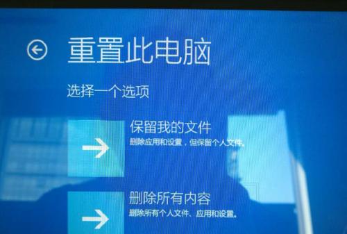 电脑一键还原重装系统的方法（快速恢复电脑性能）