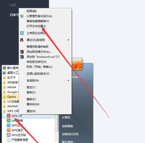 教你轻松恢复误删除的U盘文件（快速找回丢失的重要数据）