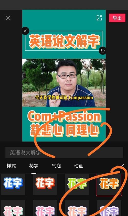 从零开始学剪辑制作视频教程（从小白到专家）