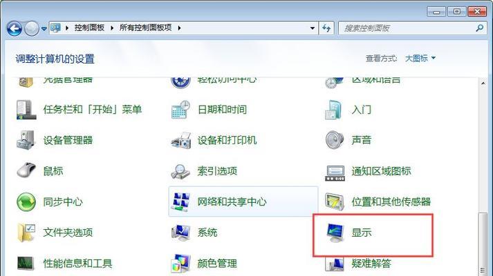 如何解决电脑屏幕字迹不清晰的问题（简单有效的处理方法）