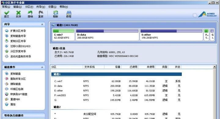 以硬盘改移动硬盘分区删除恢复方法（从硬盘到移动硬盘）