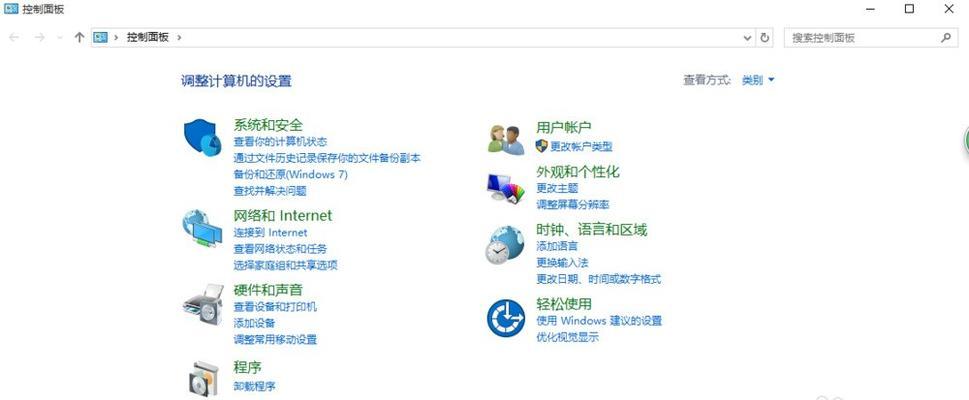 解决笔记本连接WiFi显示红叉的方法（详解红叉问题的原因及解决方案）