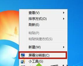 电脑屏幕上下颠倒恢复方法大全（解决电脑屏幕上下颠倒问题的步骤和技巧）