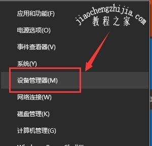 电脑没有网络适配器怎么办（解决技巧大揭秘）