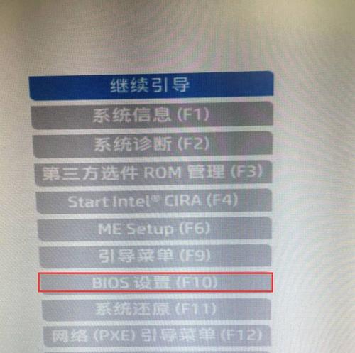 HP笔记本找不到启动设备原因分析与解决方法（解决HP笔记本无法启动的常见问题与技巧）