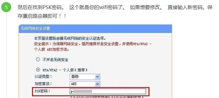 如何重置路由器wifi密码（忘记路由器密码）
