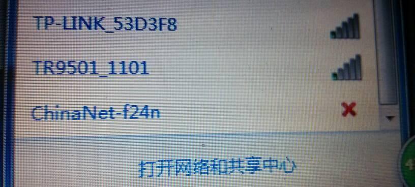 电脑出现红叉修复技巧大全（解决电脑红叉问题的有效方法与技巧）