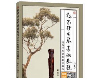 新手CAD画图基础教程（快速掌握CAD画图技巧）