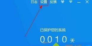 彻底查杀手机病毒的终极方法（保护手机安全）