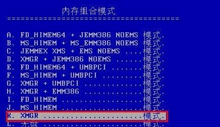 硬盘分区表丢失修复方法（教你快速恢复丢失的硬盘分区表）