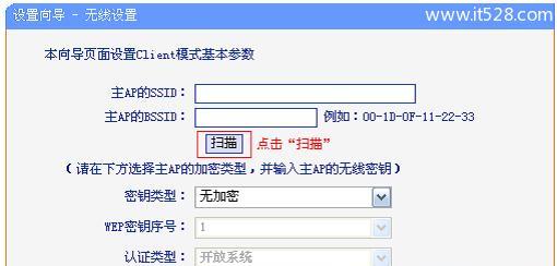 全面指南（简单步骤帮助您轻松完成安装和设置）