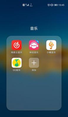永久免费听歌软件推荐（探索无限音乐世界）
