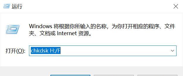 电脑强制格式化SD卡教程（快速）