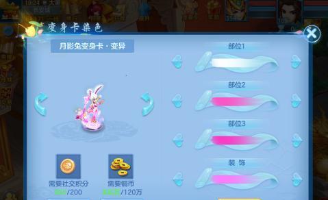 神武手游（白嫖党福音）
