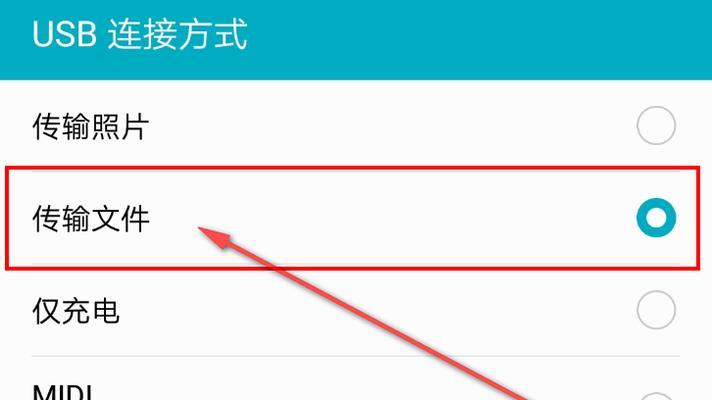 如何在手机上查看dat文件（利用多种方法轻松打开和浏览dat文件）