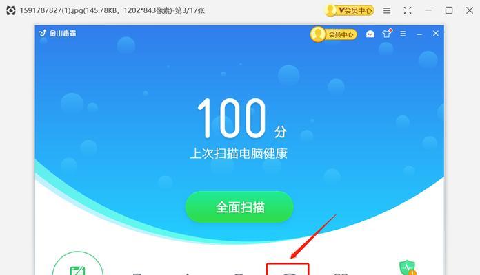 免费软件推荐（便捷、高效、免费软件一键将图片转为PDF格式）